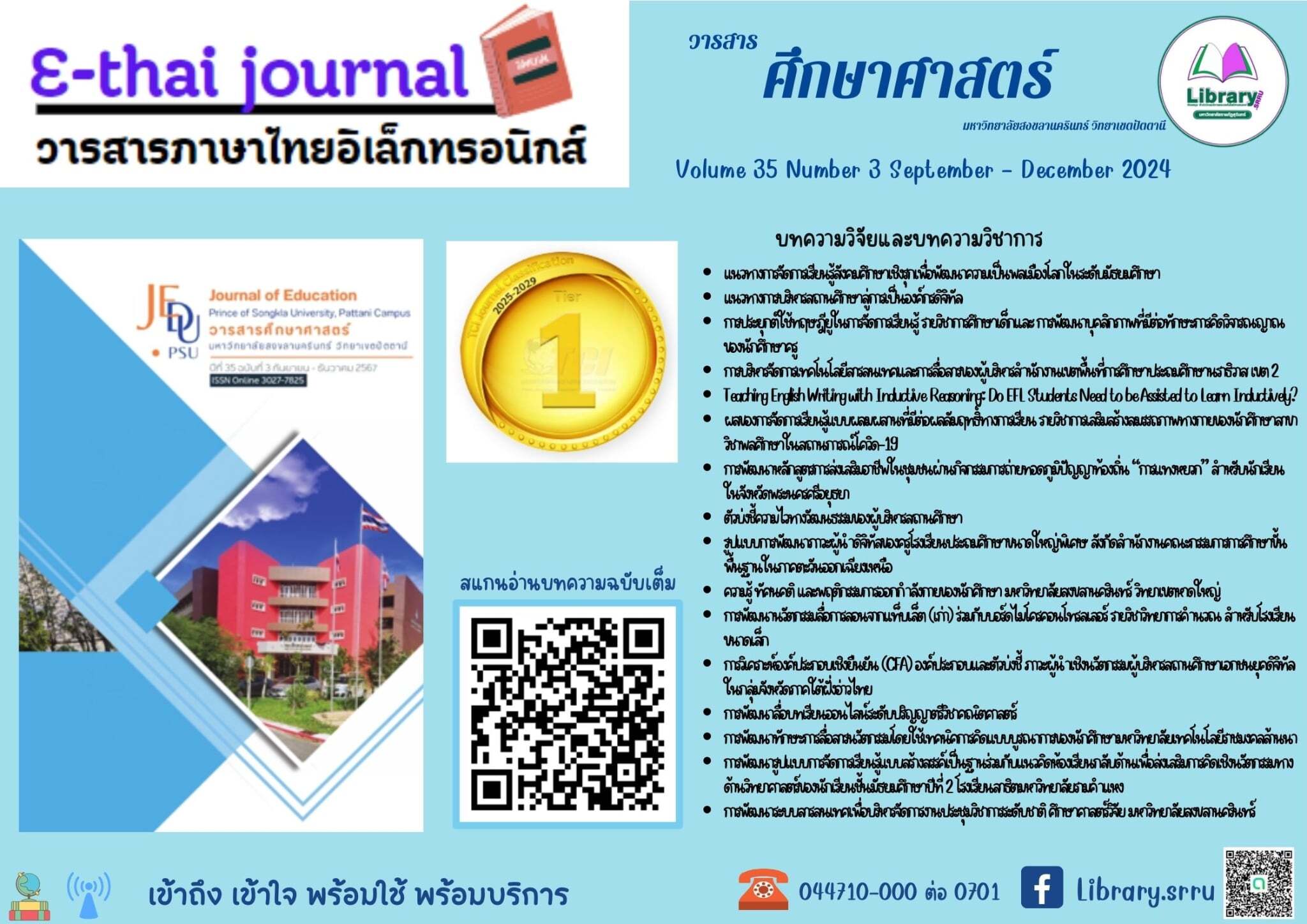 47e31bd2-60c2-46d9-a670-b4e05b7438de