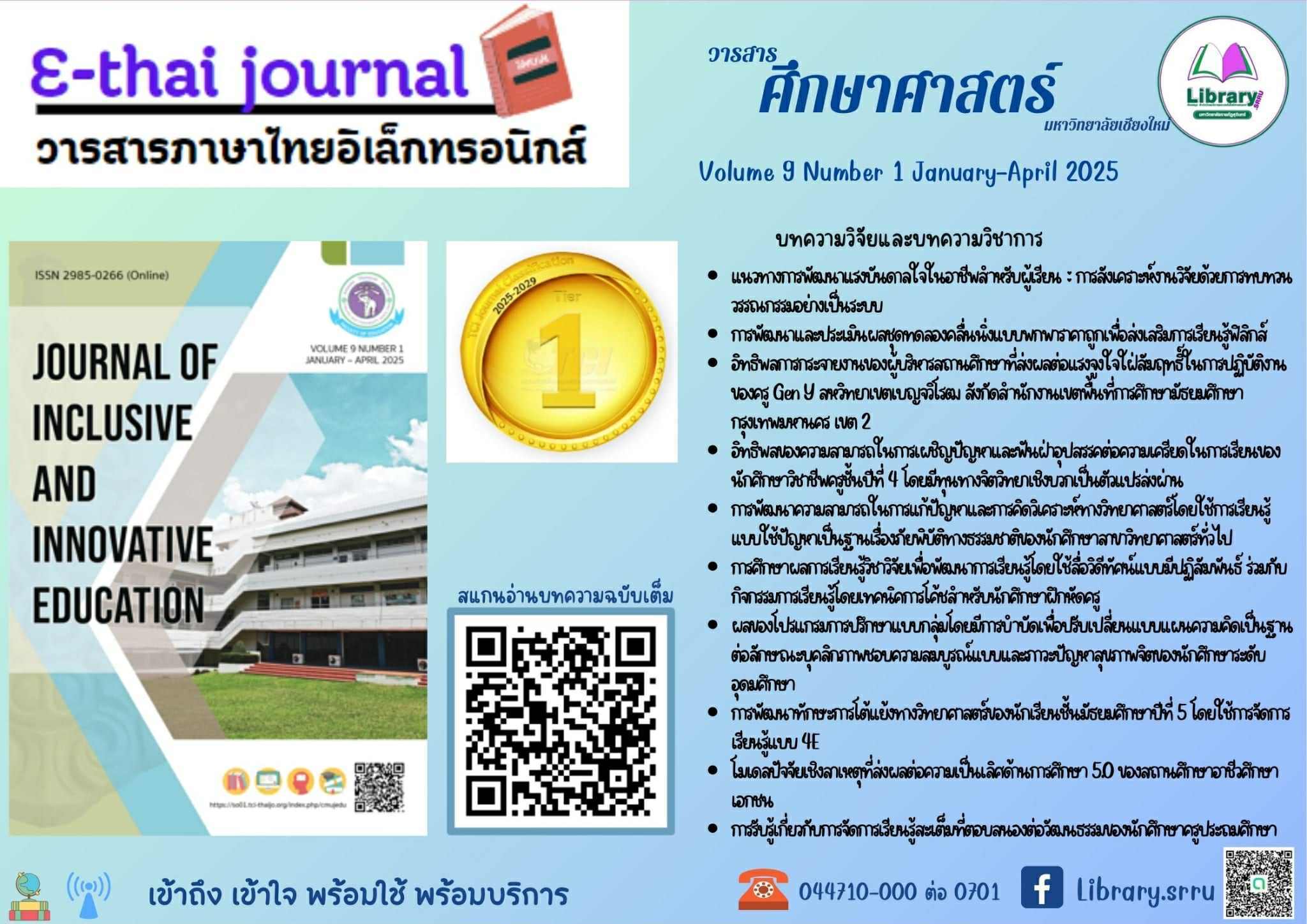 4b1adb7d-bc67-4f97-8ac4-5a4adb03f384