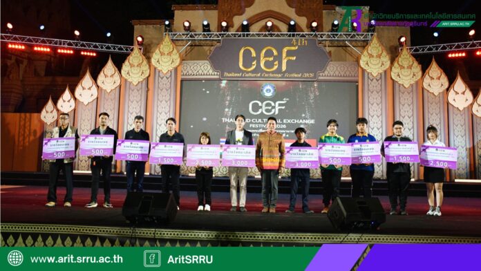 หน้าปก เว็บ Arit (1)