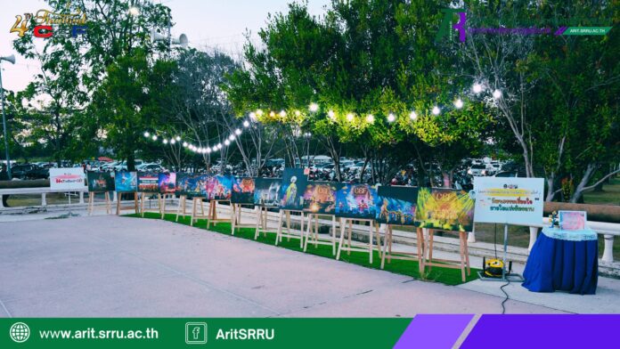 หน้าปก เว็บ Arit