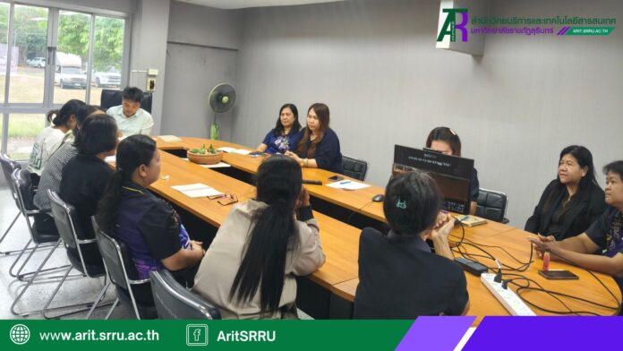 หน้าปก เว็บ Arit