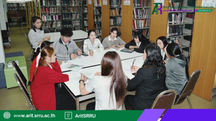 หน้าปก เว็บ Arit