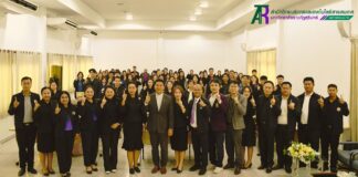 งานวิทยบริการ สำนักวิทยบริการฯ ดำเนินการอบรมเชิงปฏิบัติการ การใช้ปัญญาประดิษฐ์ AI ในการออกแบบการเรียนรู้ ภายใต้โครงการยุทธศาสตร์มหาวิทยาลัยราชภัฏสุรินทร์ฯ