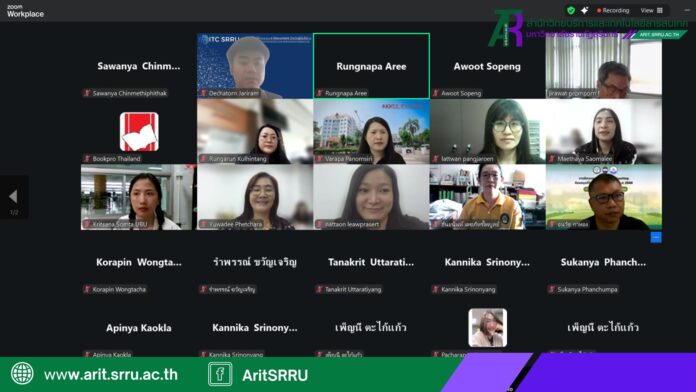 หน้าปก เว็บ Arit