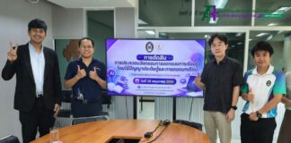งานวิทยบริการ สำนักวิทยบริการฯ ดำเนินการตัดสินการประกวดนวัตกรรมการออกแบบการเรียนรู้โดยใช้ปัญญาประดิษฐ์ในโครงการการประยุกต์ใช้ปัญญาประดิษฐ์ (AI) เพื่อยกระดับศักยภาพครูและขยายผลสู่ผู้เรียน
